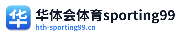 华体会体育sporting99